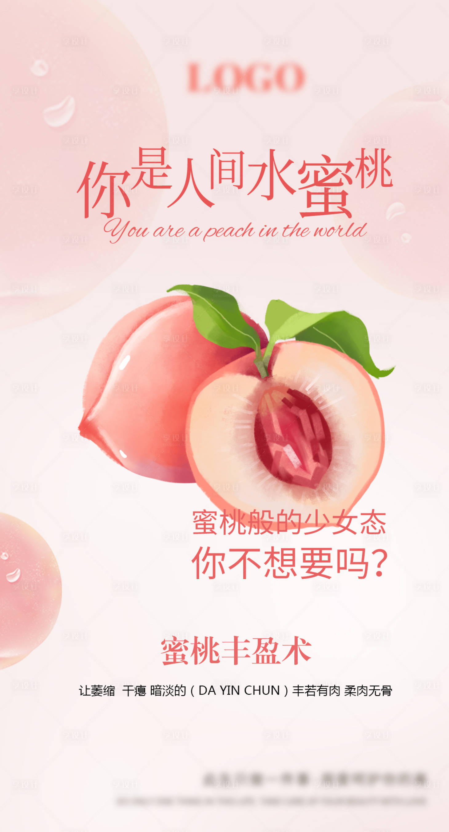 源文件下載【享設(shè)計(jì)】搜索編號(hào)：25740009805271519【私密】