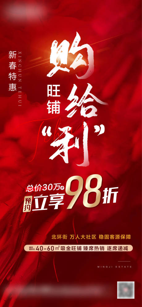 源文件下载【购给利 】编号：20220525105903002