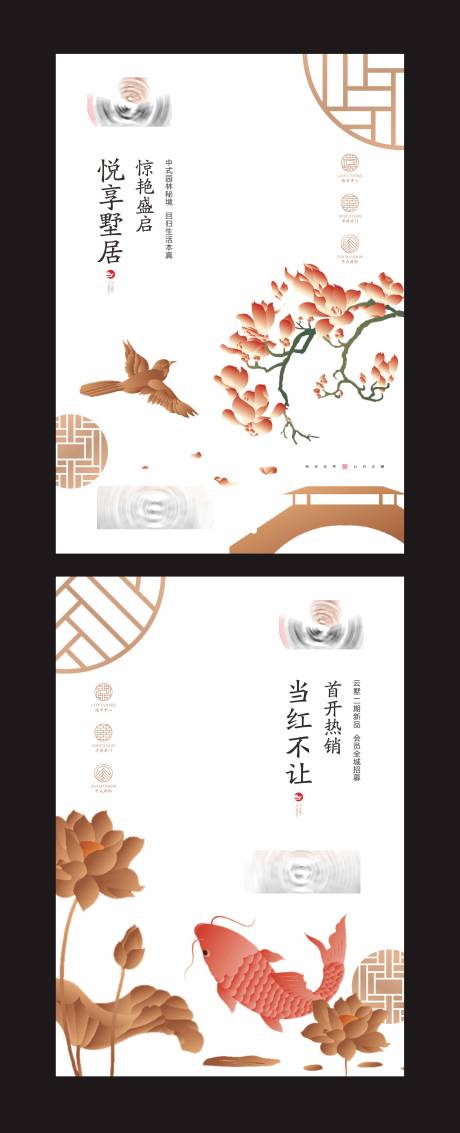 源文件下载【地产  】编号：45170010104976381