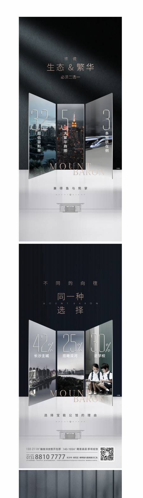 源文件下载【高端系列价值海报】编号：11190010201117772