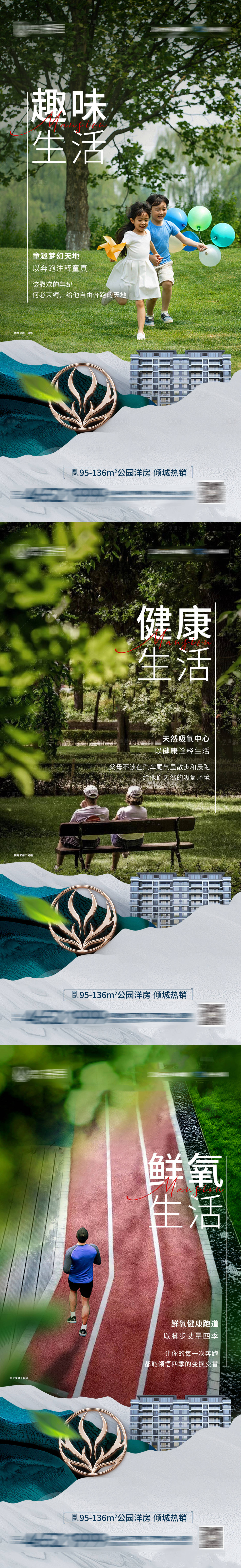 源文件下载【系列刷屏稿】编号：27480010166432978
