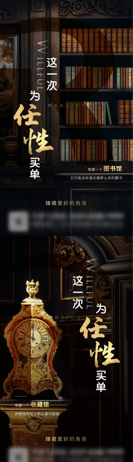 源文件下载【价值系列海报】编号：95250009948373365