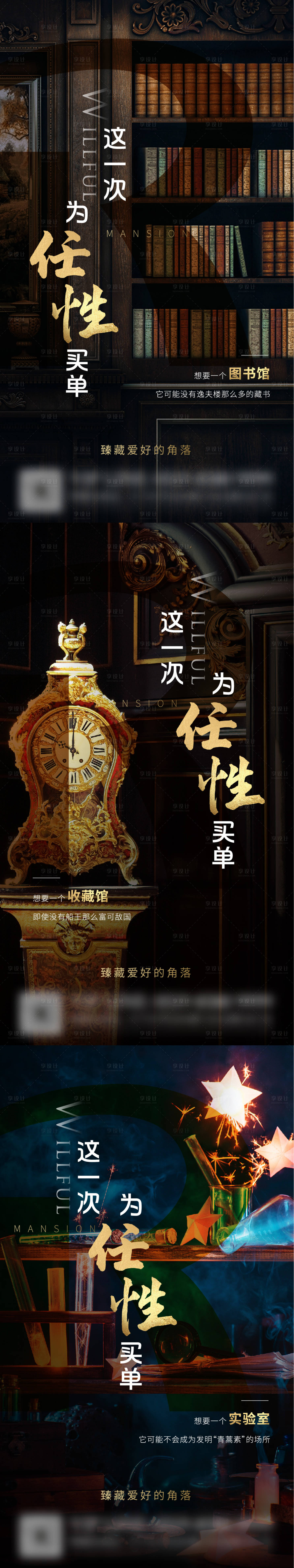 源文件下載【享設(shè)計(jì)】搜索編號(hào)：95250009948373365【價(jià)值系列海報(bào)】