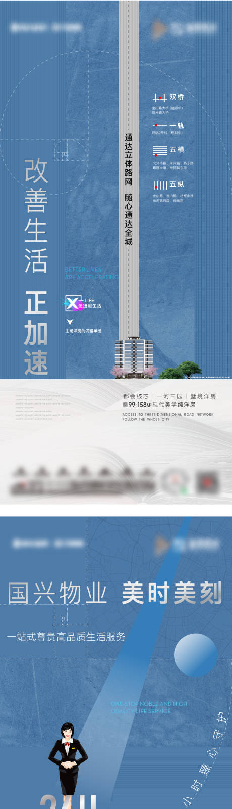 源文件下载【价值点系列微信稿】编号：73090009940621403