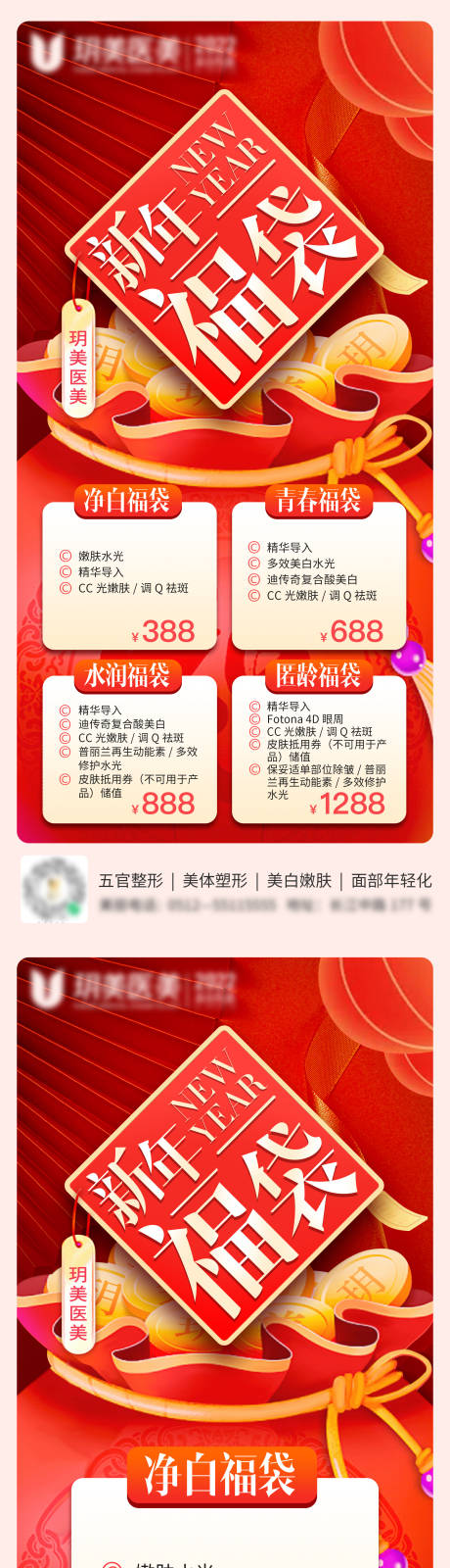 源文件下载【福袋1】编号：19340009982248994