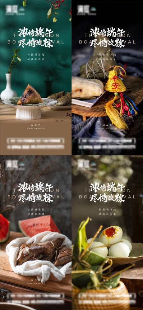 源文件下載【享設計】搜索編號：93200010179147005【端午節(jié)節(jié)日海報】