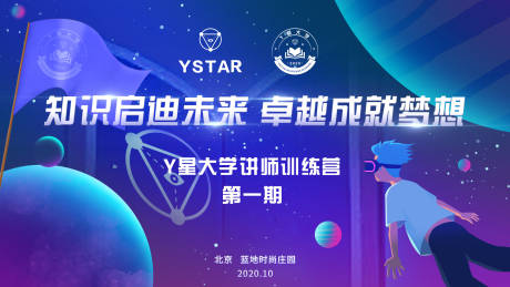 源文件下载【互联网活动主图】编号：61700010117848138
