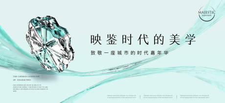 源文件下载【房地产广告】编号：31310010164338311