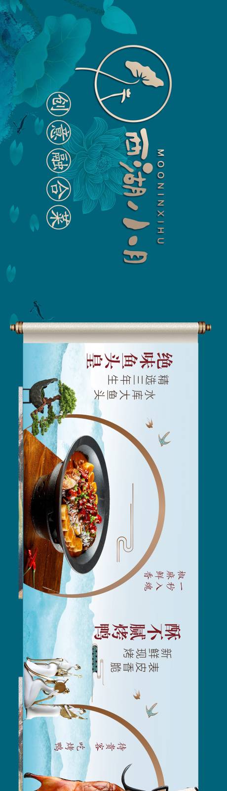 源文件下载【大众点评私房菜店铺装修】编号：20220509175705321