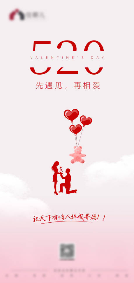 源文件下载【享设计】搜索编号：31100009945115148【海报】