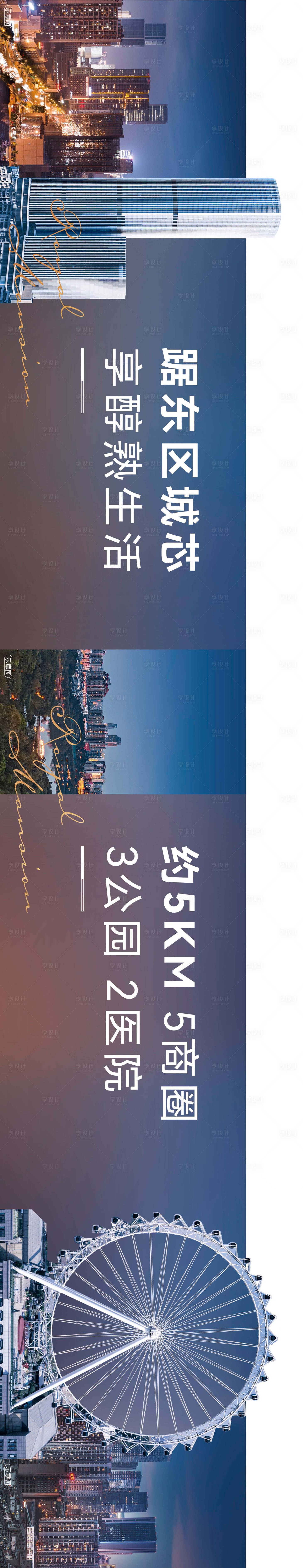 源文件下载【地产装修施工围挡包装绿植墙】编号：43890009833193041