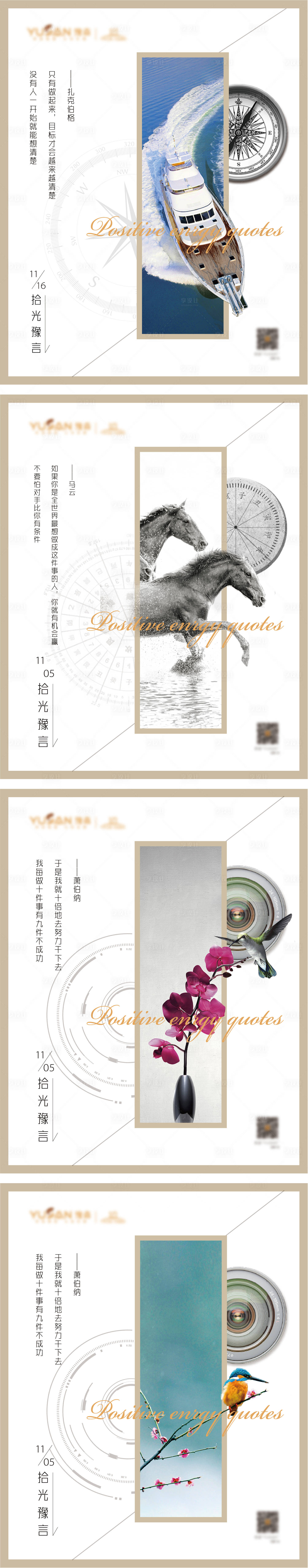 源文件下載【地產日簽系列】編號：62410010223113984