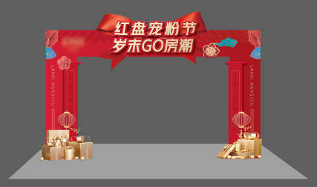 源文件下载【门头】编号：64680009842062865