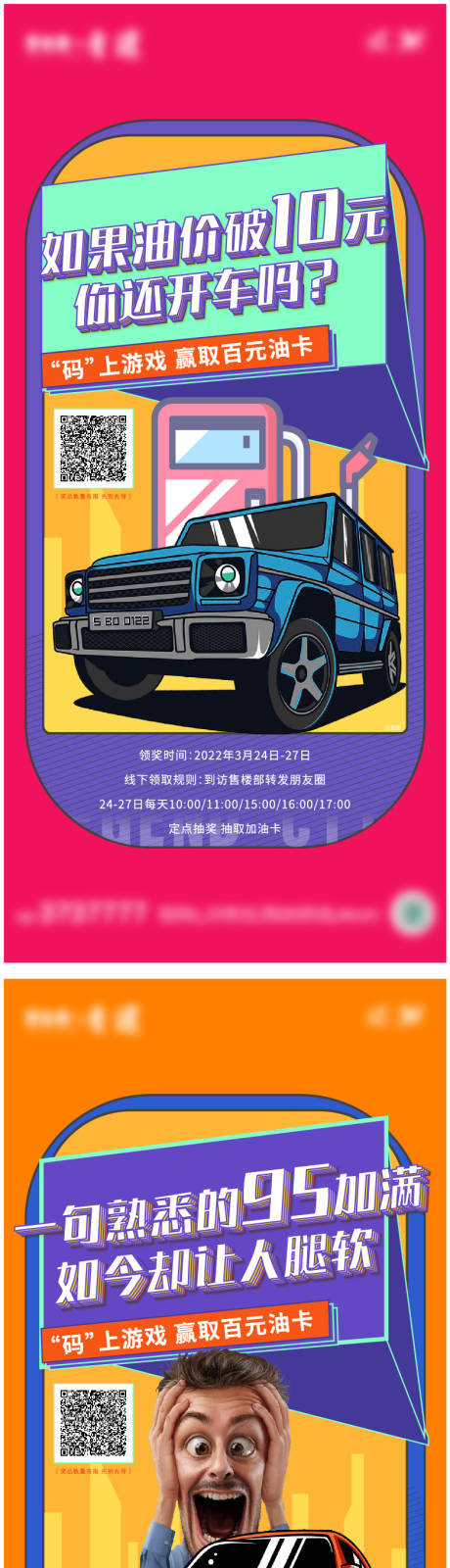 源文件下載【享設計】搜索編號：58680010236326011【微推】
