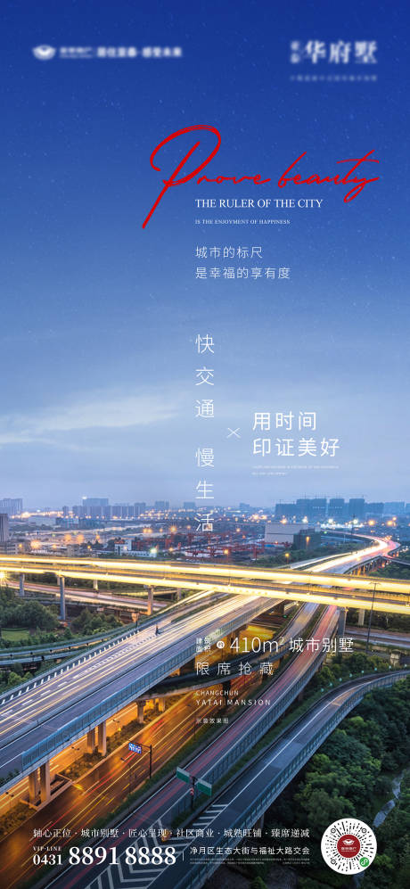 源文件下载【享设计】搜索编号：51990010238963287【价值点】