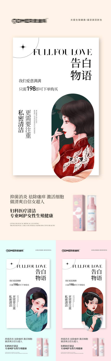 源文件下載【享設計】搜索編號：46660009987488748【產(chǎn)品海報】
