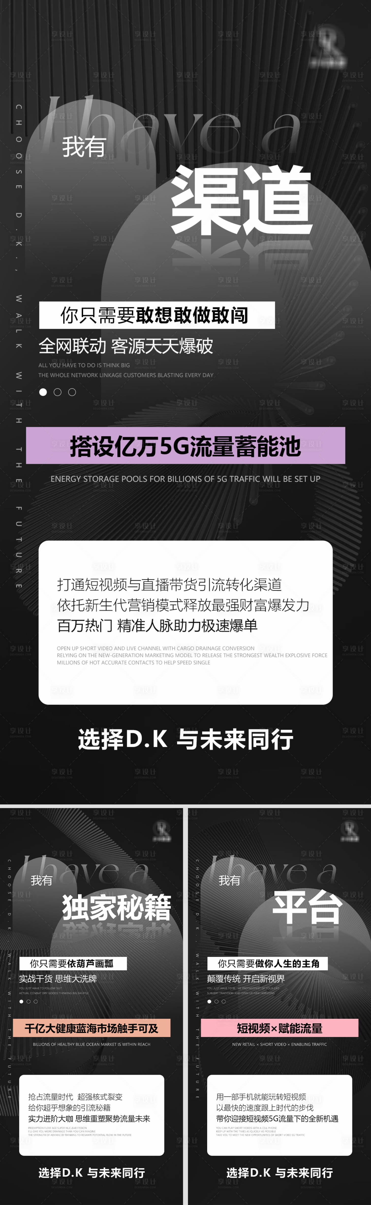 源文件下载【招商海报】编号：87370009901134139