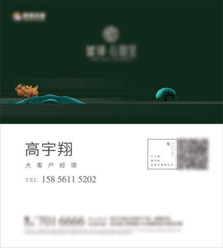 源文件下载【享设计】搜索编号：23420009931219465【房地产名片】
