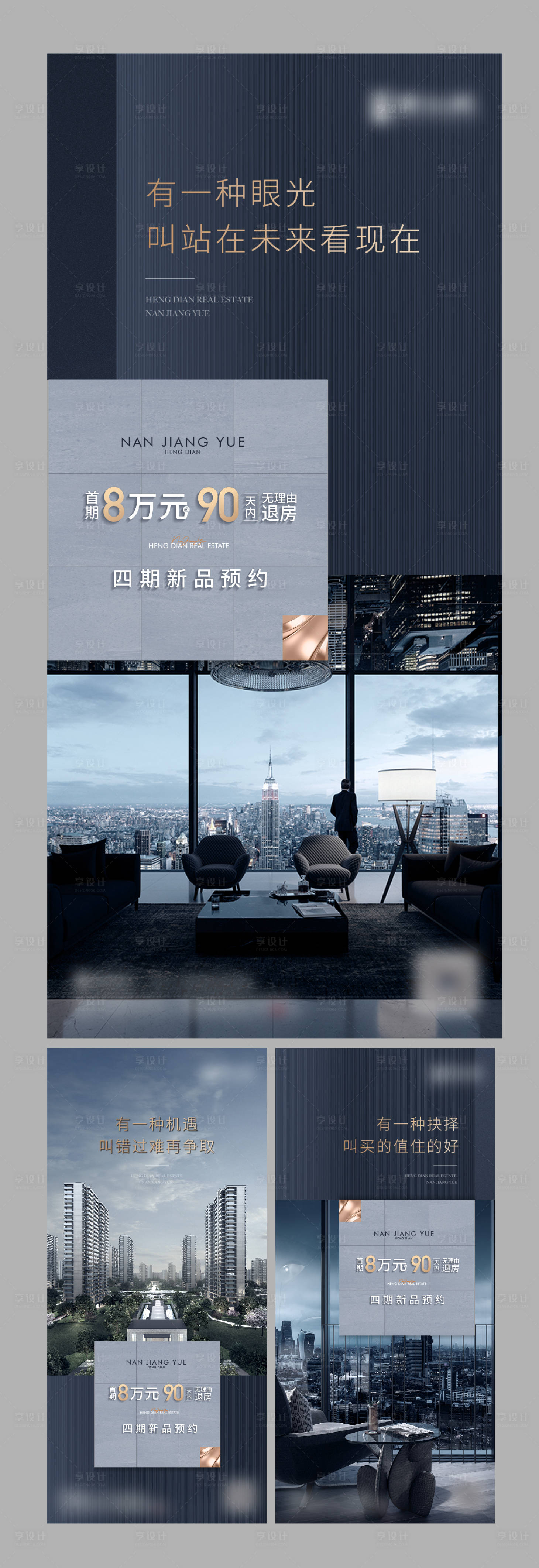 源文件下載【享設計】搜索編號：71790009839269488【價值微信】