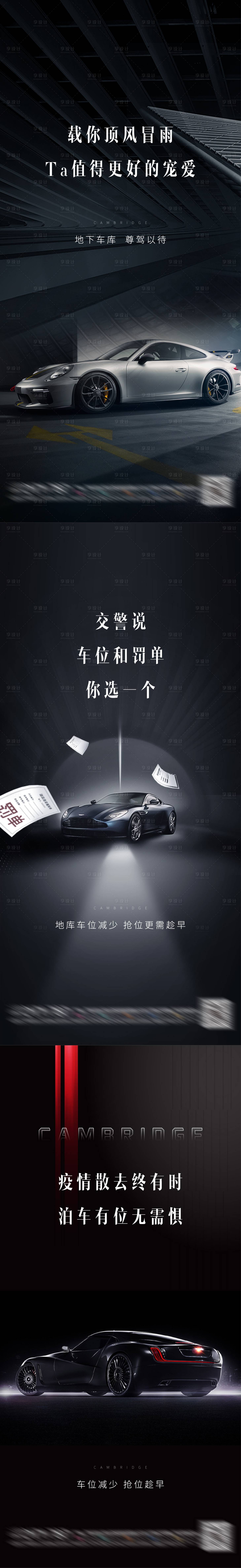 源文件下载【享设计】搜索编号：92820009980255101【推广】