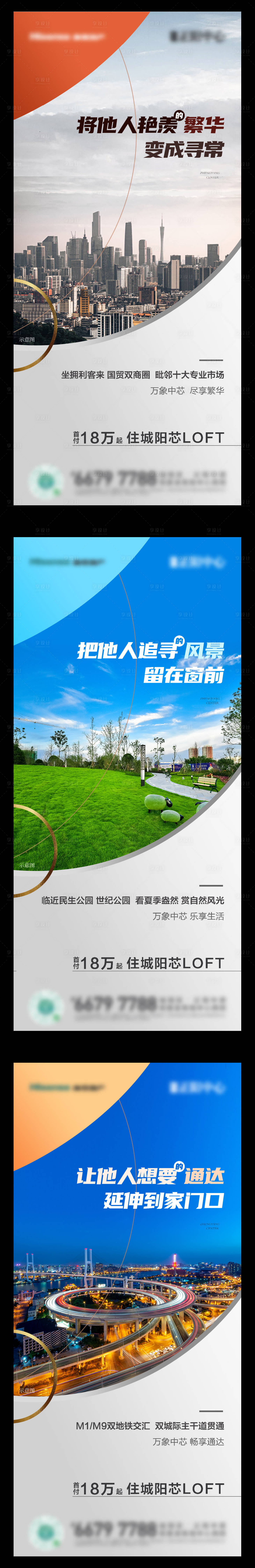 源文件下載【享設計】搜索編號：24780010216571408【品質價值點海報】