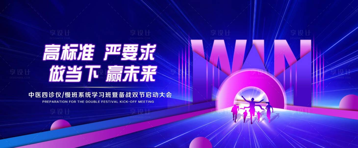 源文件下載【享設(shè)計(jì)】搜索編號(hào)：84290010177576763【科技活動(dòng)展板】