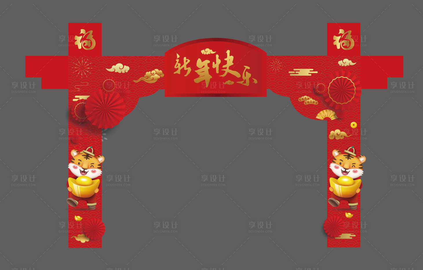 源文件下载【房地产新年龙门架】编号：58900010042451822
