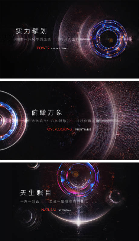源文件下载【形象海报】编号：20220529061204555