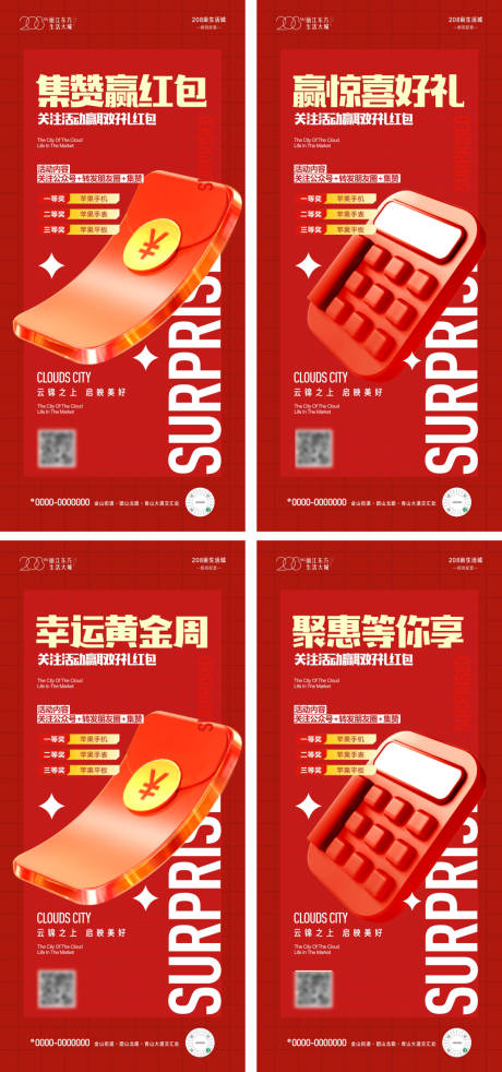 源文件下载【享设计】搜索编号：25340009963994485【好礼微信】