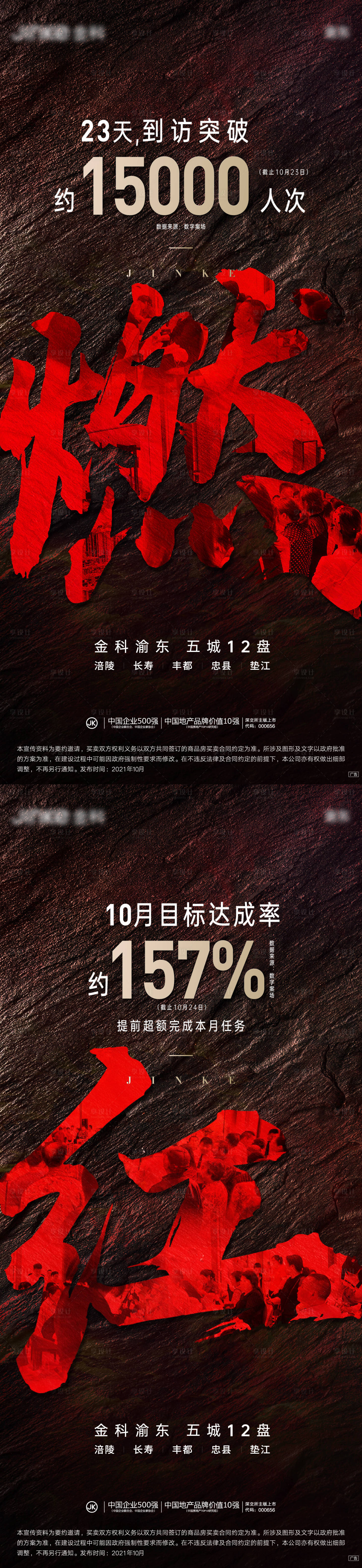 源文件下载【热销】编号：34570010181289932