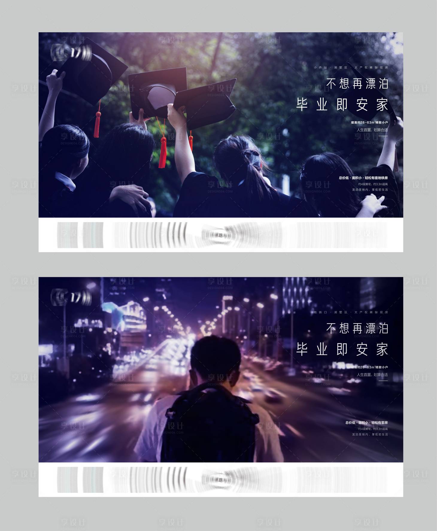 源文件下載【享設計】搜索編號：46450010097734921【高端  】