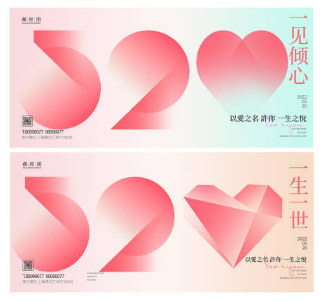 源文件下载【520  】编号：98270009873124706
