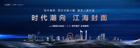 源文件下载【蓝色品牌入市户外广告】编号：72410010185457169