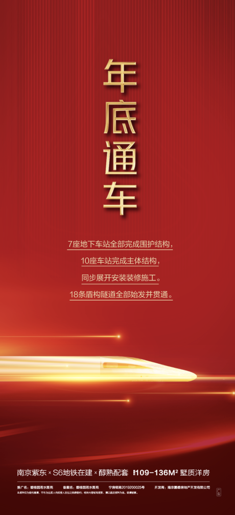 源文件下载【通 】编号：37960009800086360