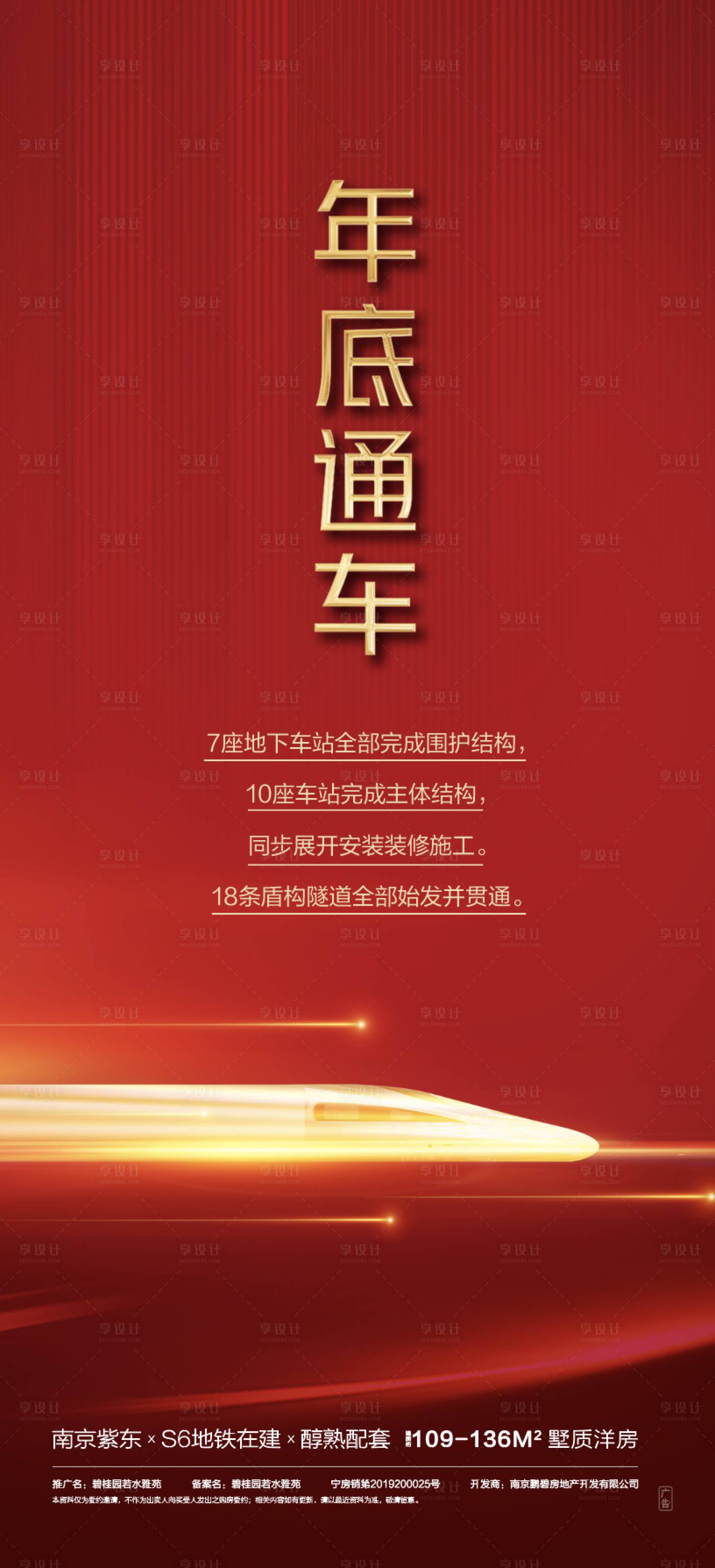 源文件下载【通 】编号：37960009800086360