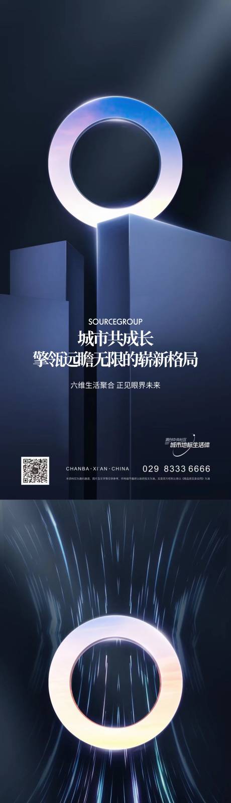 源文件下载【商业写字楼】编号：60480010207302433