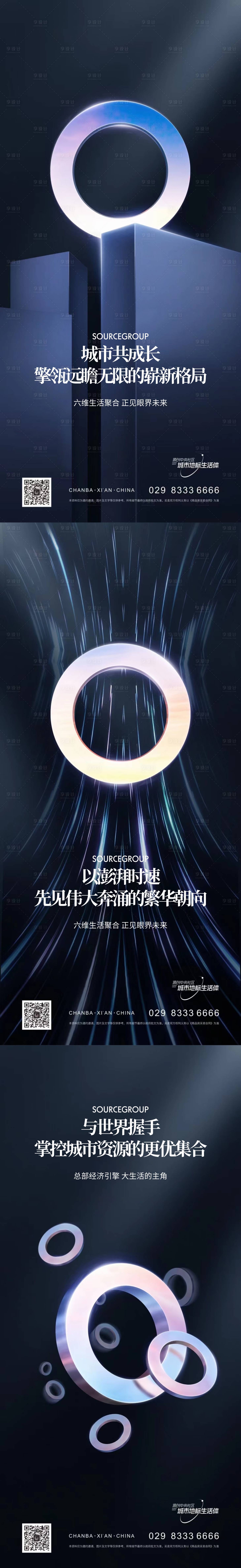 源文件下載【享設計】搜索編號：60480010207302433【商業寫字樓】