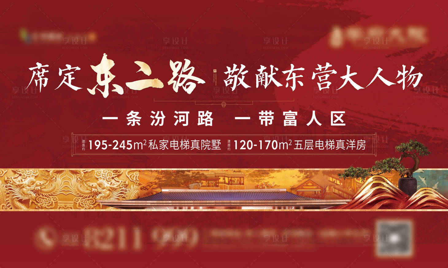 源文件下載【豪宅主畫面】編號：44660009768479762