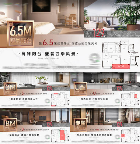 源文件下载【户型价值微信】编号：92310010192665548