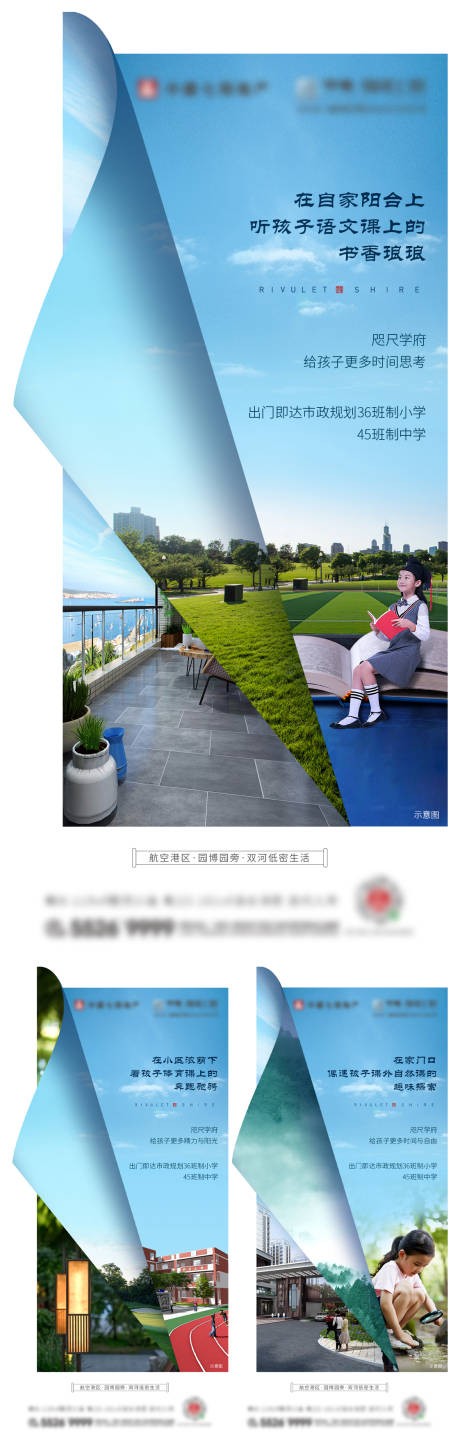 源文件下載【享設(shè)計】搜索編號：53840009949238991【教育海報】