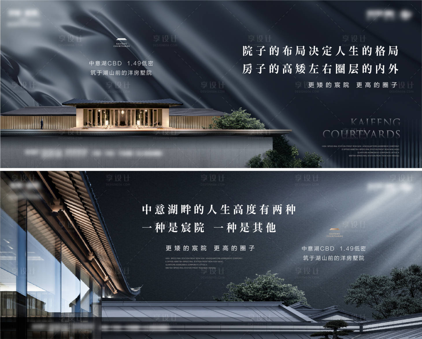 源文件下載【享設計】搜索編號：48140009882433304【豪宅主畫面】