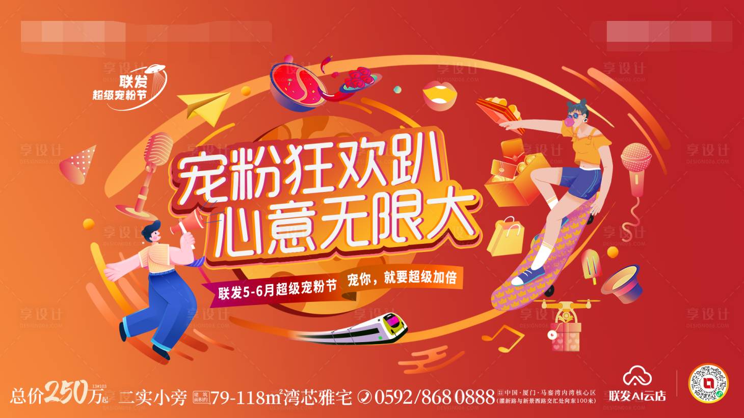 源文件下载【享设计】搜索编号：20370010158837557【主画面】