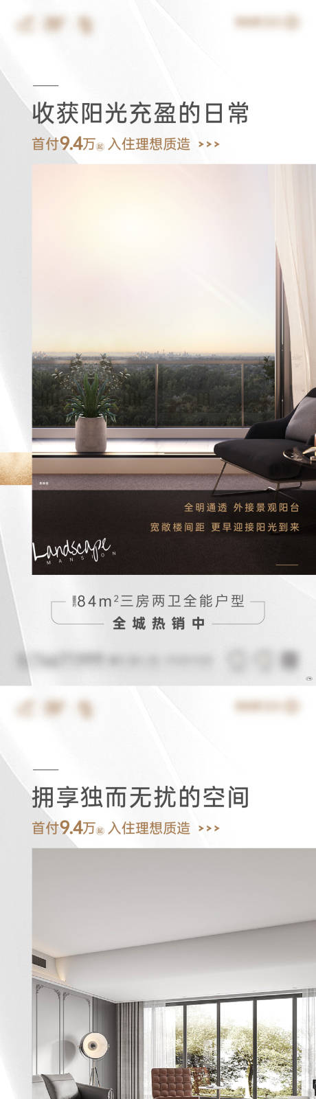 源文件下載【享設計】搜索編號：52040010070146241【地產戶型系列稿】