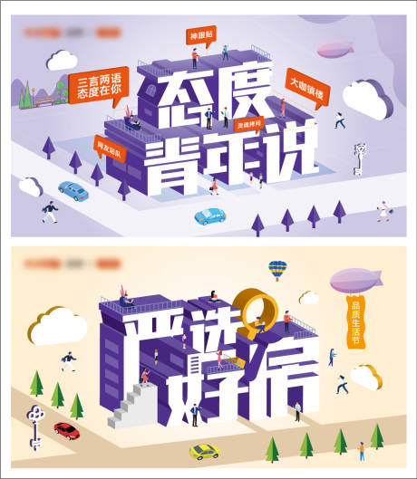 源文件下载【态度青年说 】编号：83870010123231723