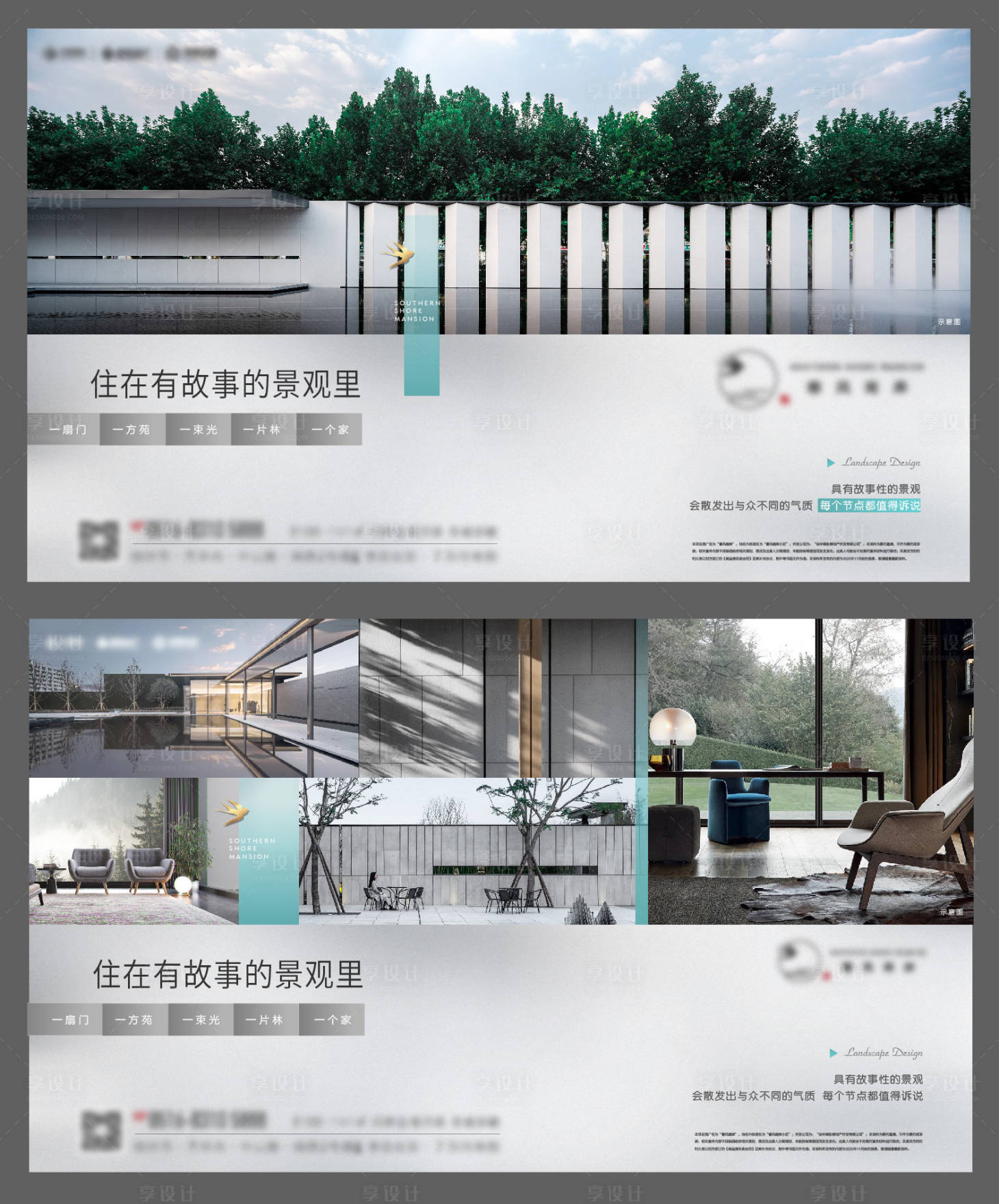 源文件下载【享设计】搜索编号：82530010070495713【洋房价值点】