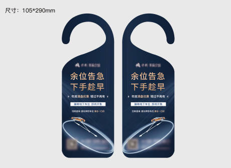 源文件下載【車掛牌】編號：48500010049868494