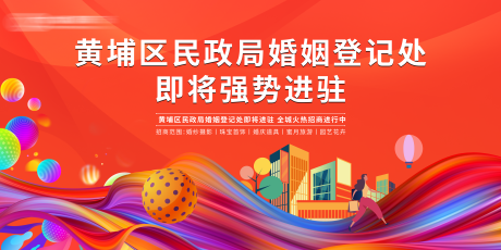 源文件下载【商业主画面】编号：98400010034034589