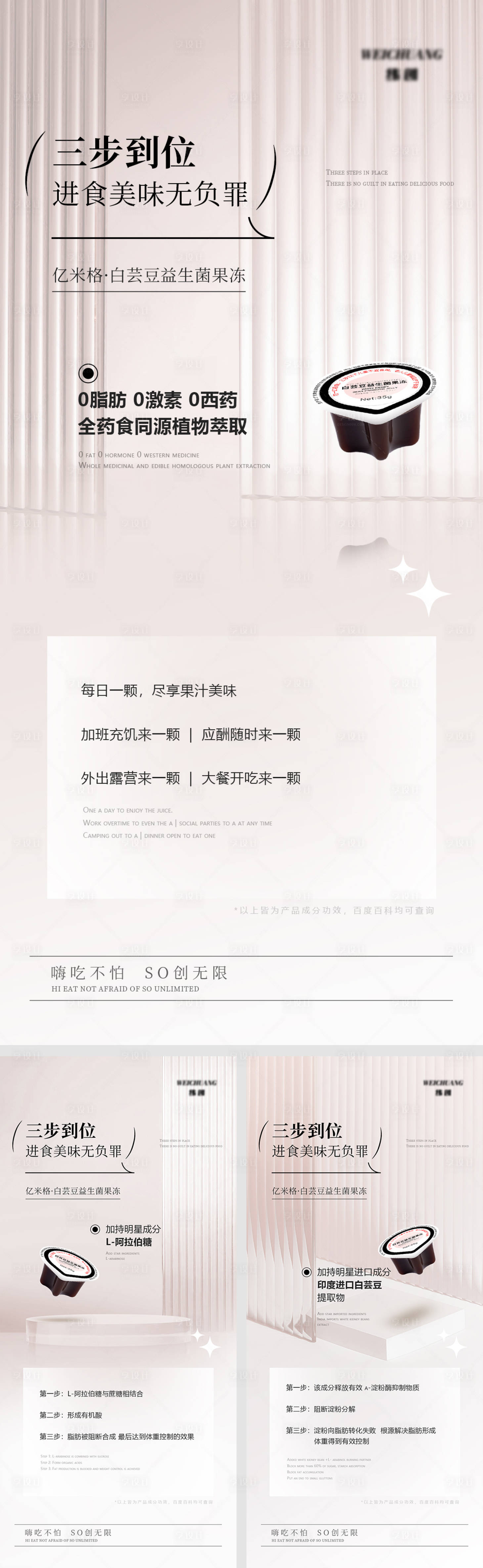 源文件下载【产品海报】编号：33480010083281385