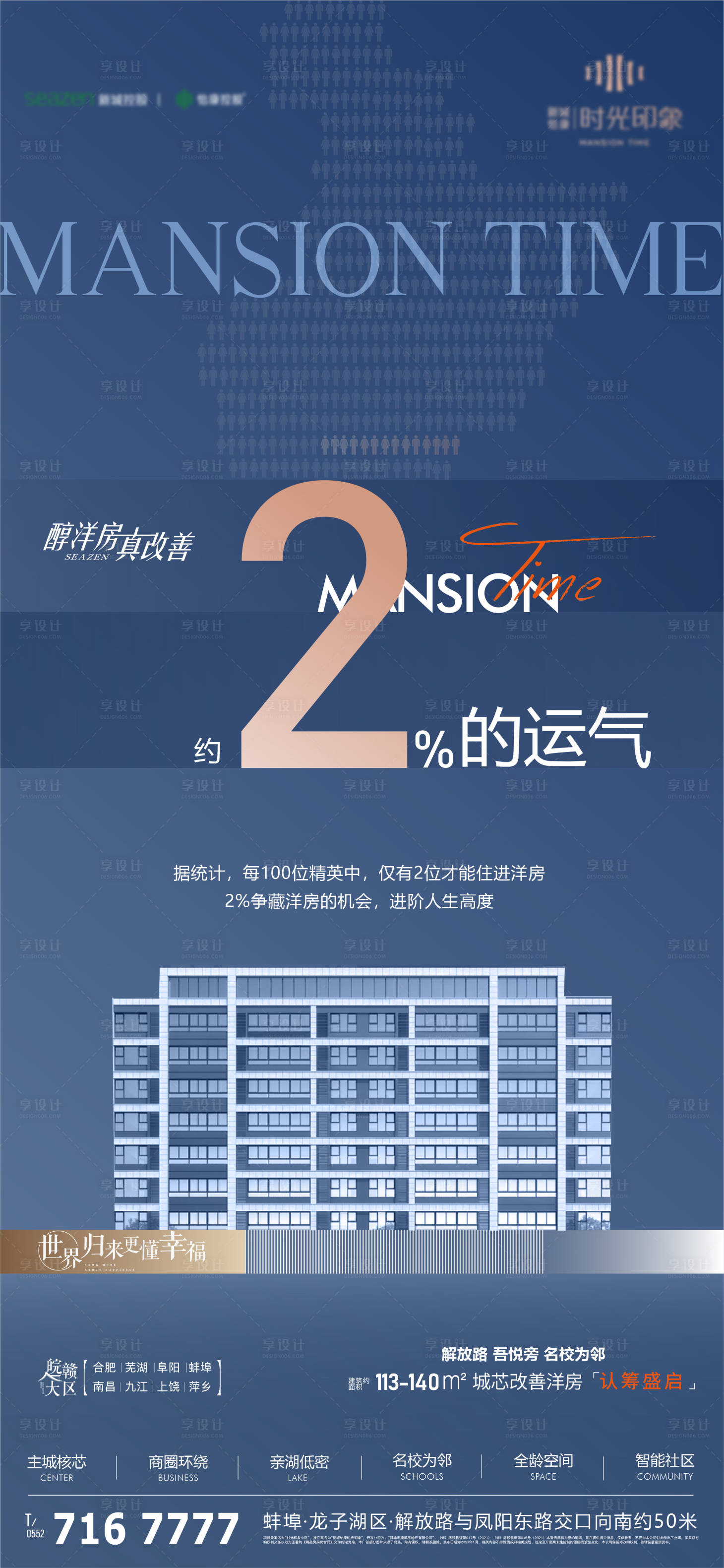 源文件下載【享設計】搜索編號：26510009945765047【數據單圖】