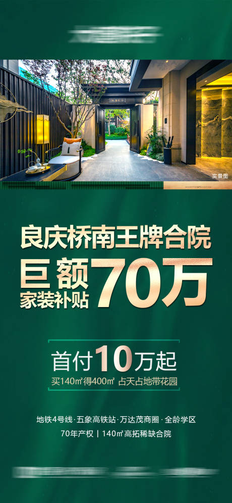 源文件下载【别墅一口价】编号：50520009962546428